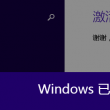 7777788888管家婆老家开奖纪